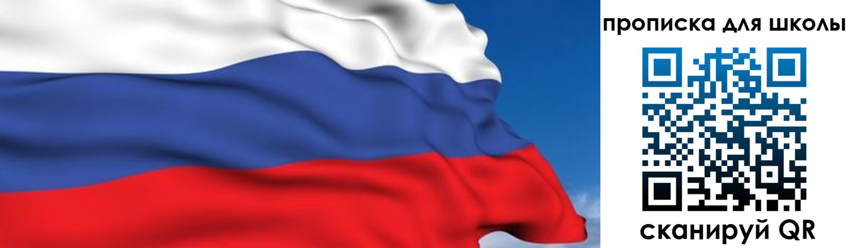 временная регистрация недорого в Карелии